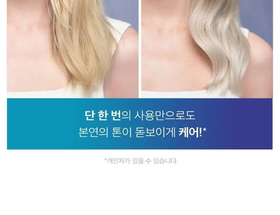 [보색 오일]모로칸오일 헤어 트리트먼트 퍼플 50ml (펌프 포함) 상세페이지 13